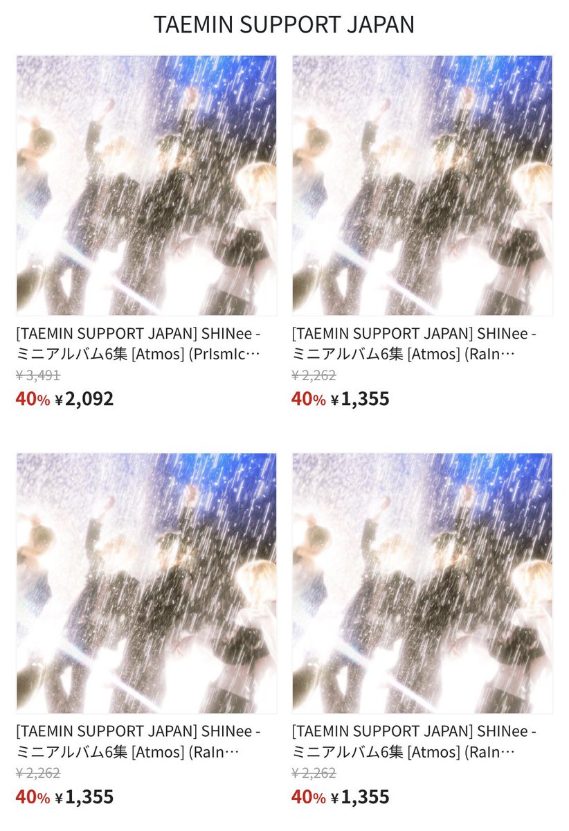 TAEMIN SUPPORT JAPAN tweet media