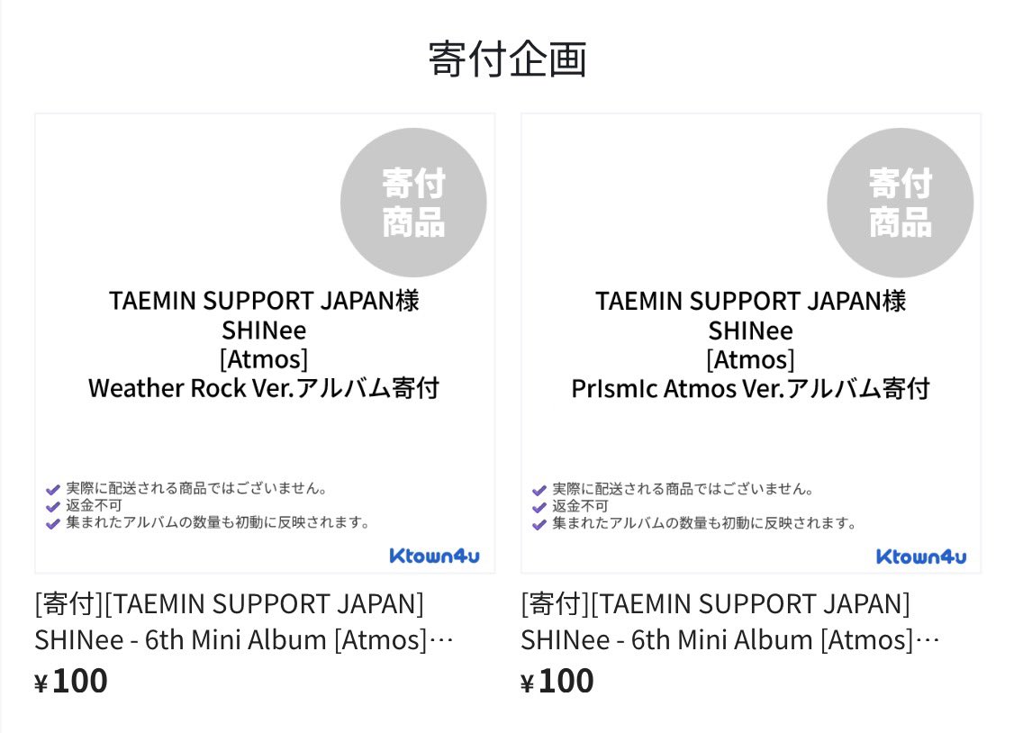 TAEMIN SUPPORT JAPAN tweet media