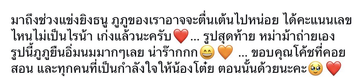มุกาตั่ย🐰 tweet media