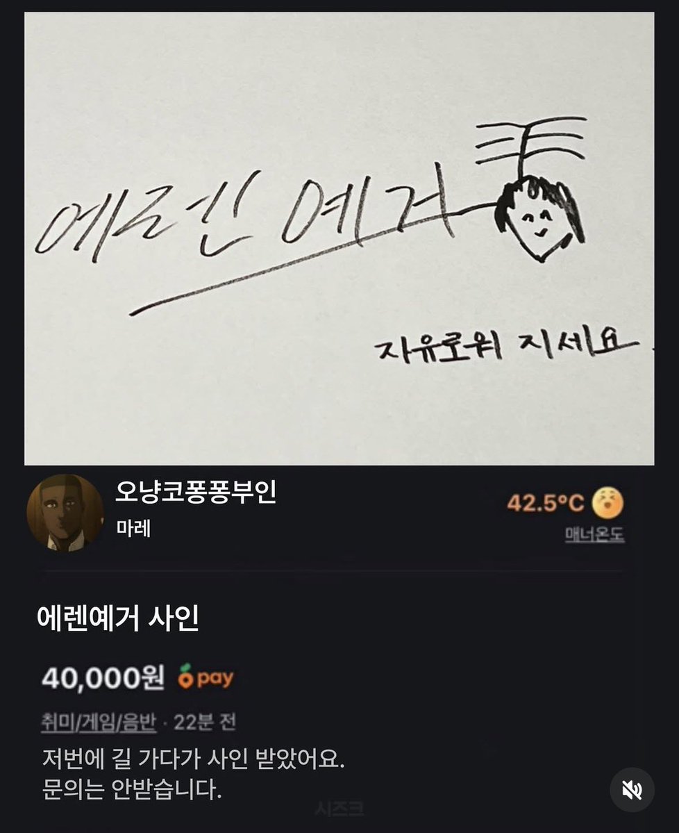 냉미연 tweet media