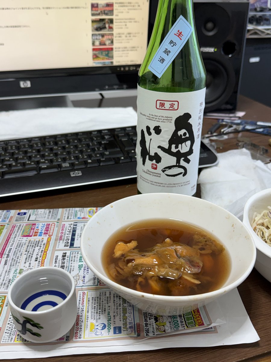 無事にカエル tweet media
