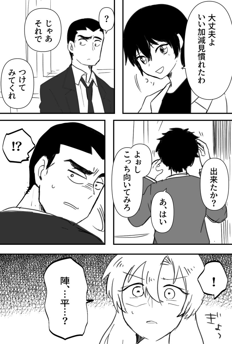 こんしょめ tweet media
