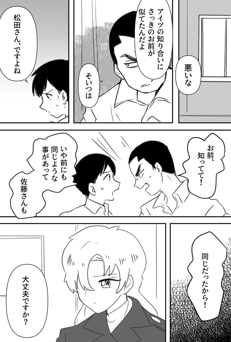 こんしょめ tweet media