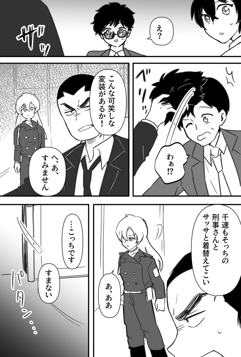 こんしょめ tweet media