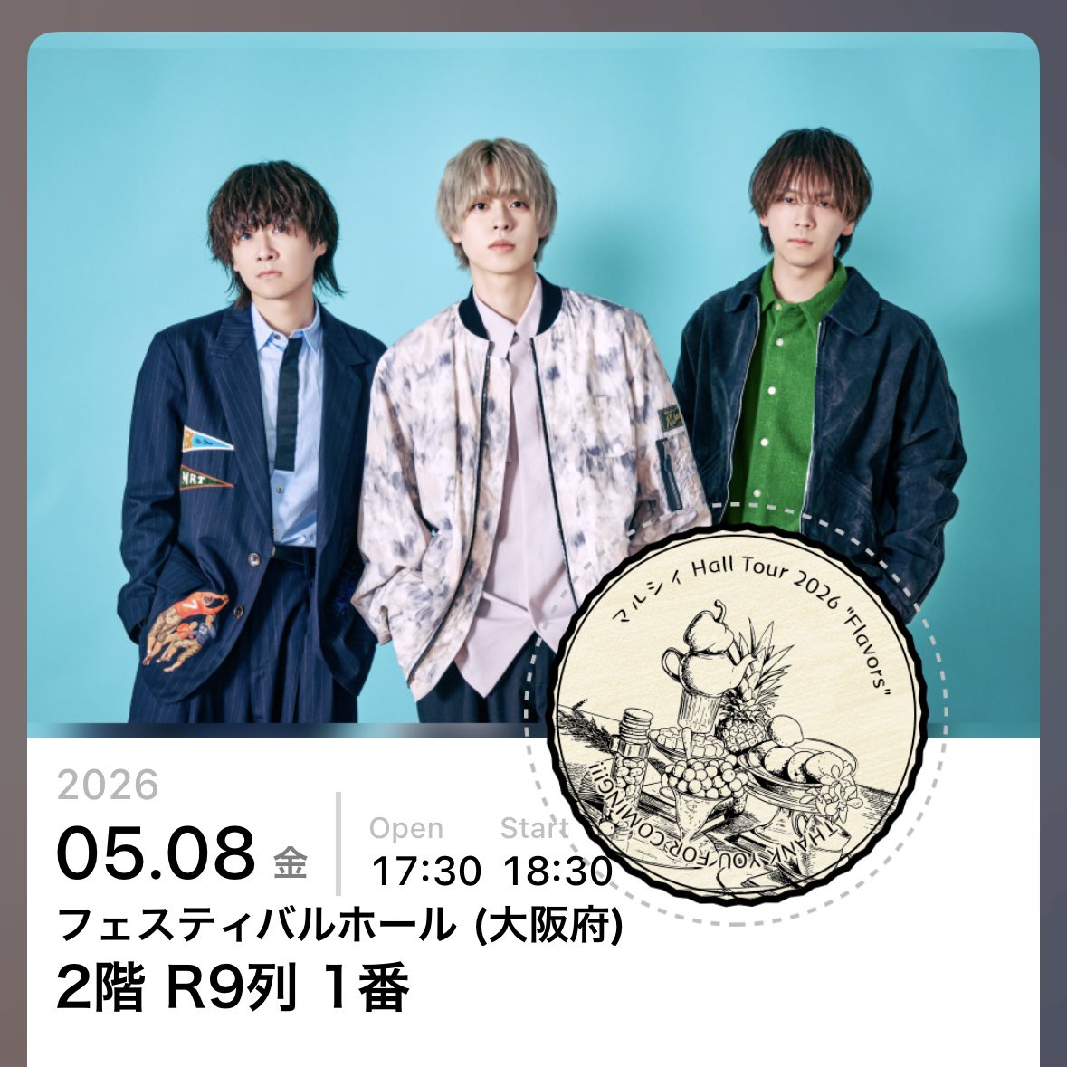 ひょん@5/20 sumika (@guswl____s2) / Posts / X