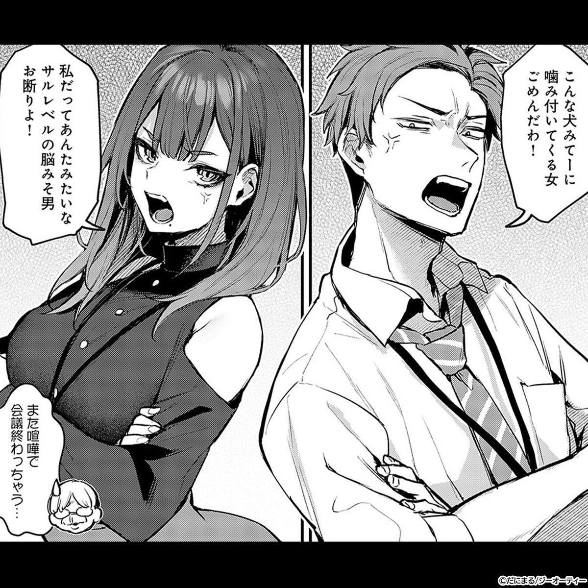 PR_comic_02's tweet photo. 激しくやり合う、犬猿の仲

[PR]
