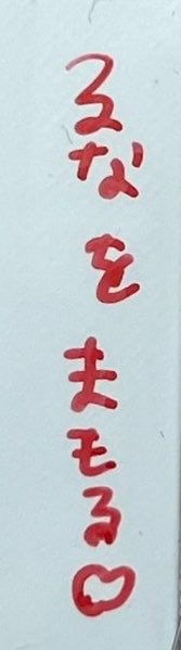 _oto8__'s tweet photo. 乙葉ってすぐ私のこと守ろうとするんですけど、普通に私が守るので🫵🏻🫵🏻🫵🏻🫵🏻 https://t.co/k3vboKZHbr