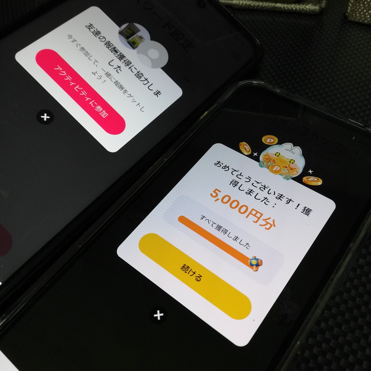 蓮:2026年のTKLポイ活を攻略する人 tweet media