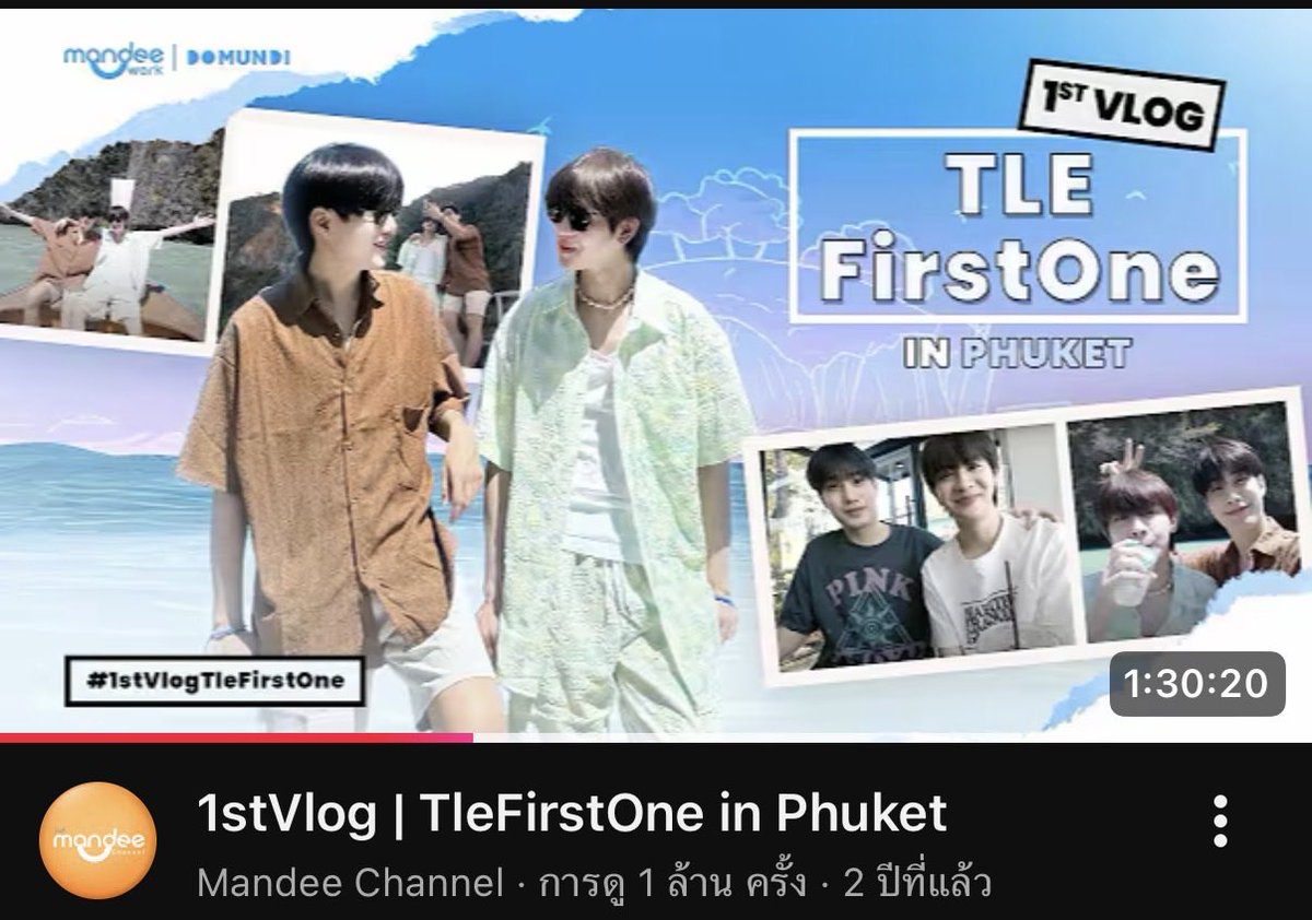 milinmeter's tweet photo. 1 ชั่วโมง 30 นาที วันนี้ 1M แล้ววววว5555
#1stVlogTleFirstOne
#TleFirstone #เติ้ลเฟิร์สวัน
#TLE_mtm #Firstone https://t.co/efAa79uBjP