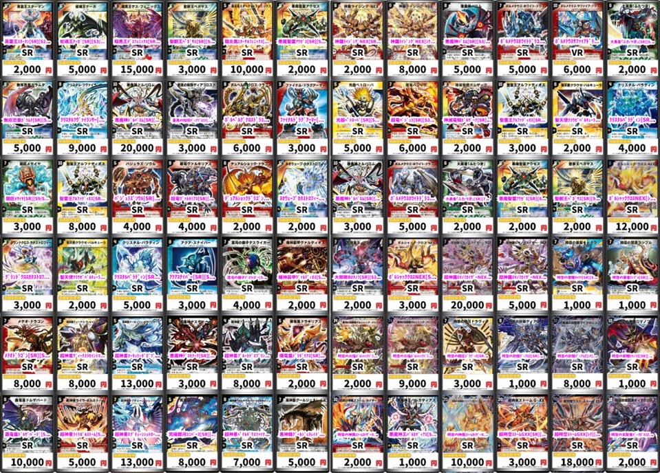 ⚡＃デュエルマスターズ⚡ ▶️＃GIRAFULLなんば 🔥＃デュエマ レトロ