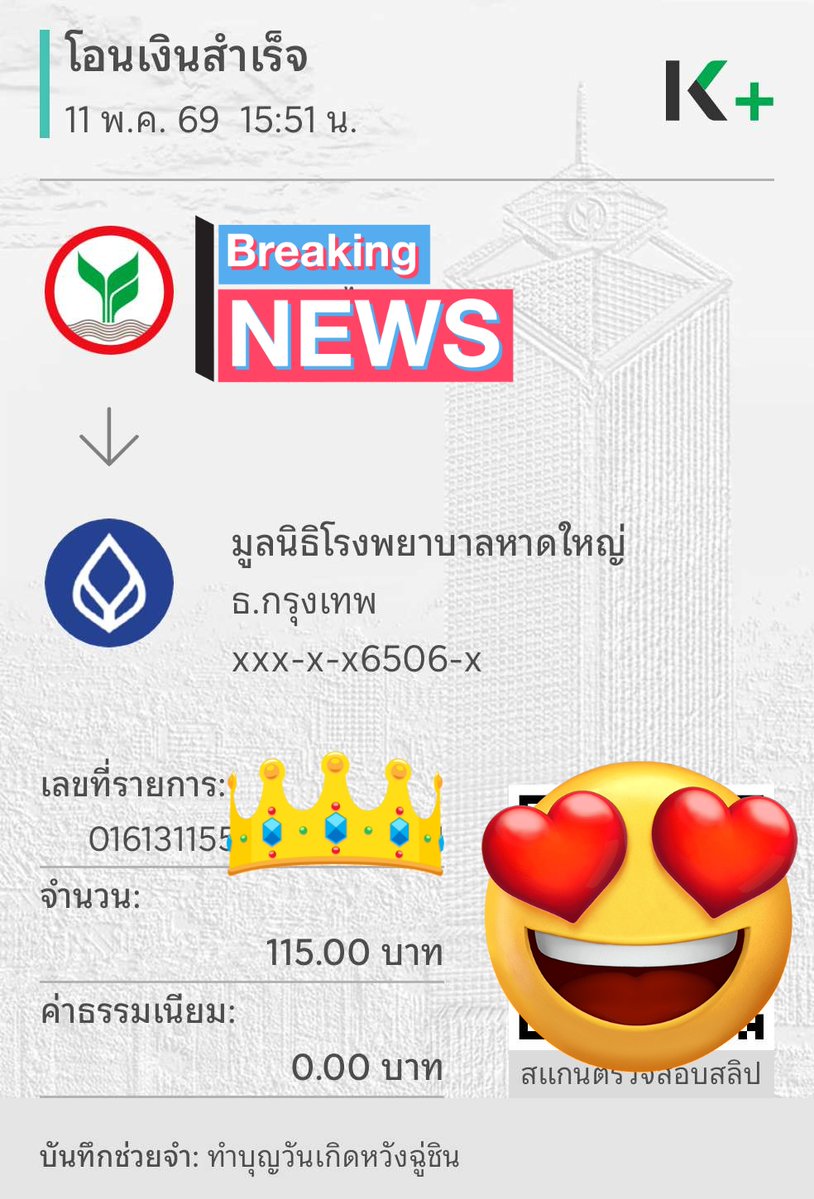 pla🤟🦈 tweet media