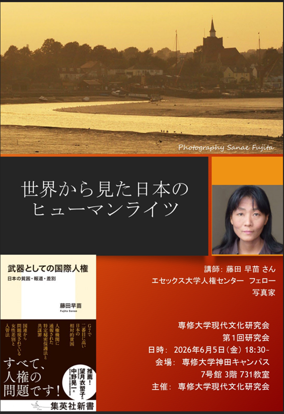 Sanae Fujita (@sanaefuji) / Posts / X