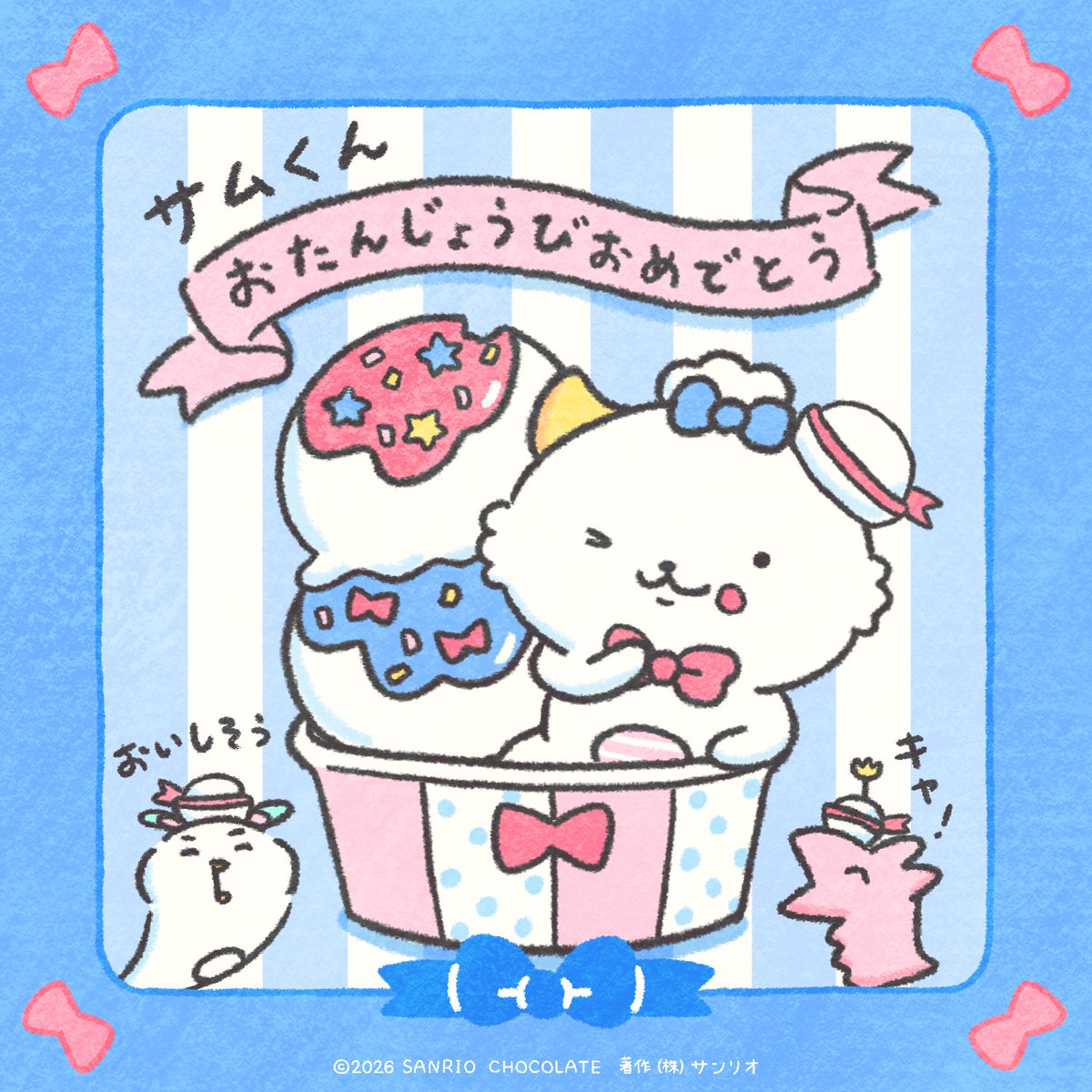 がおぱわるぅ tweet media