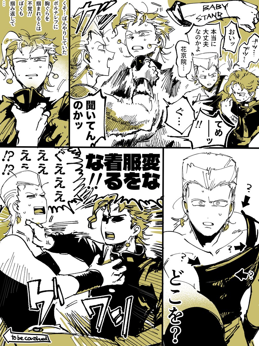 annindofu__p's tweet photo. ⑬戦大混乱花の花ポルです https://t.co/dk8vdXwSSJ