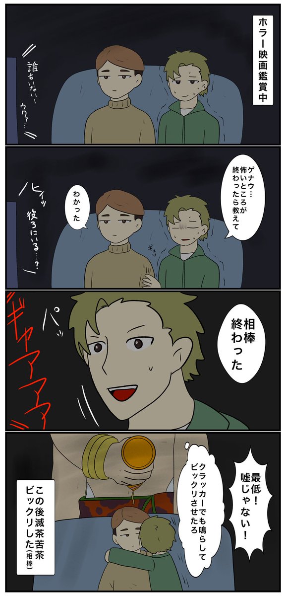 テン tweet media