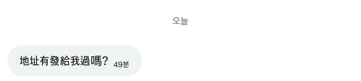 pursue_simple's tweet photo. 금일 총대님께 주소지 전달 완료✔️
포장 마무리 단계인 것 같습니다 https://t.co/LhHwoI5J8U
