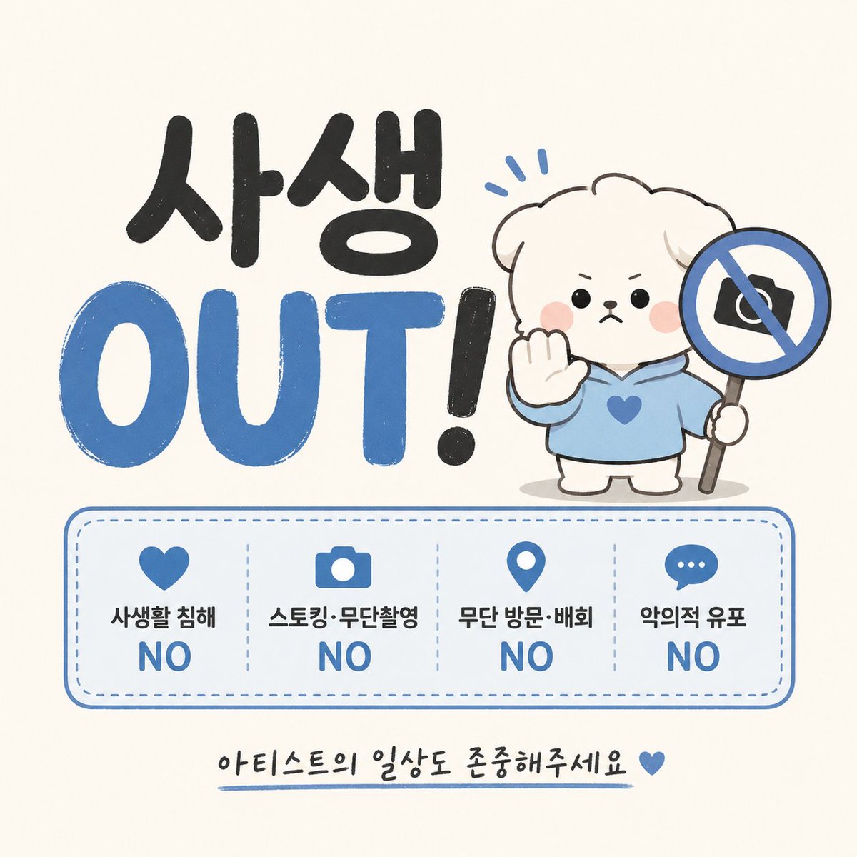 웅댕이💙 tweet media