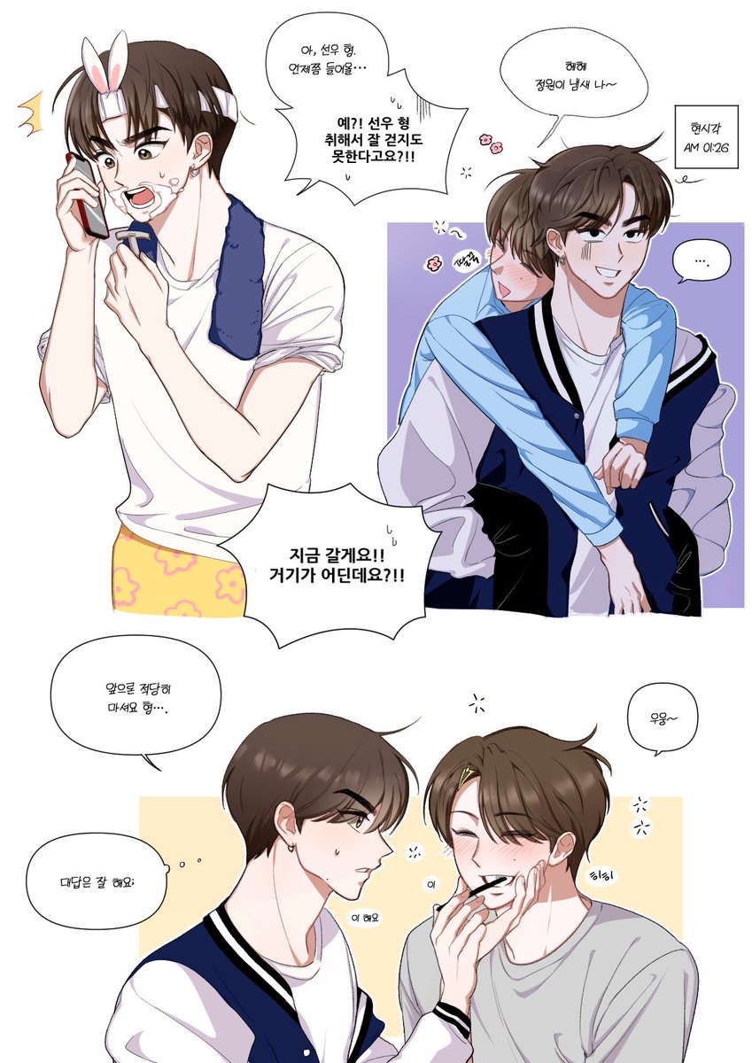 지키 tweet media