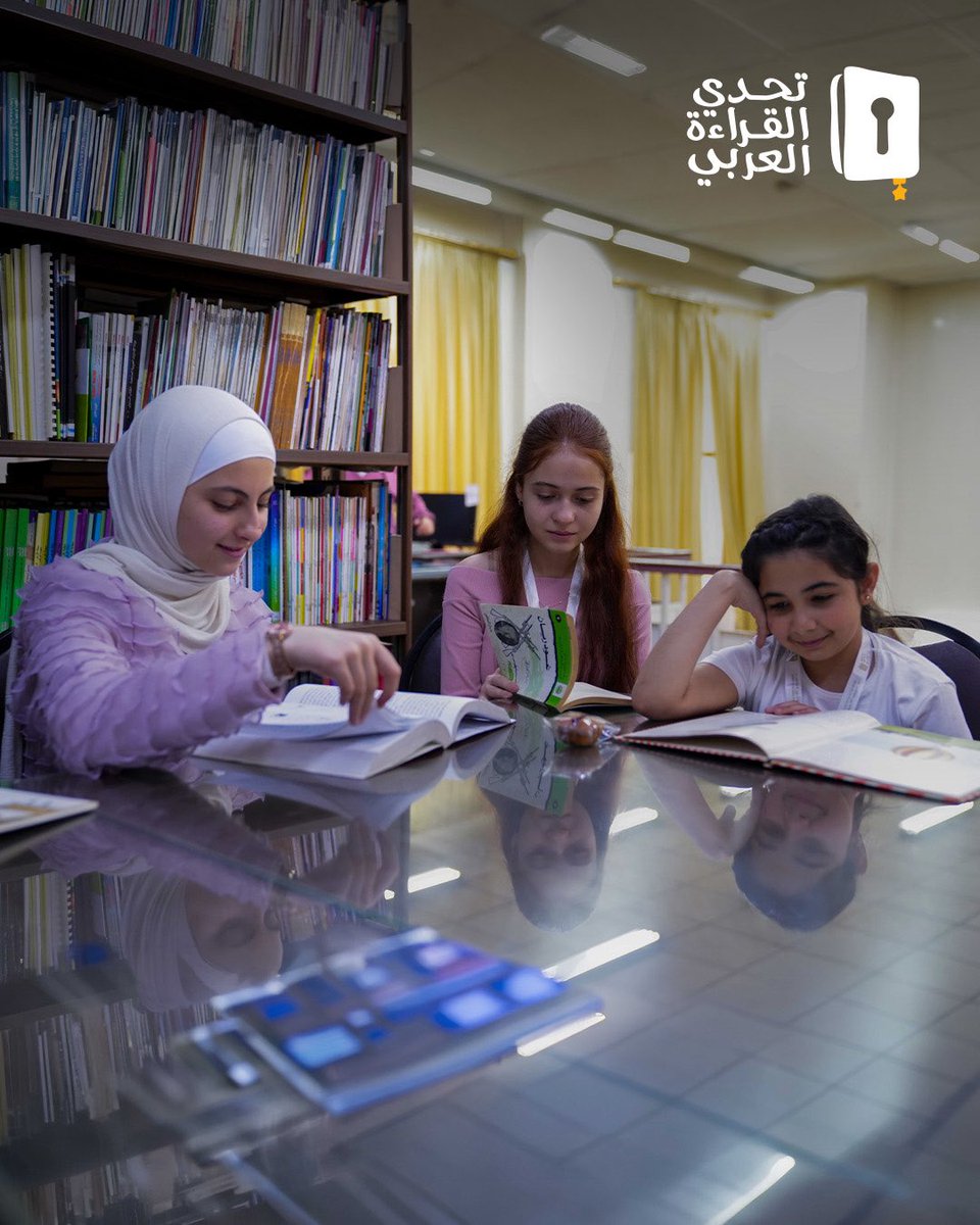 تحدي القراءة العربي tweet media
