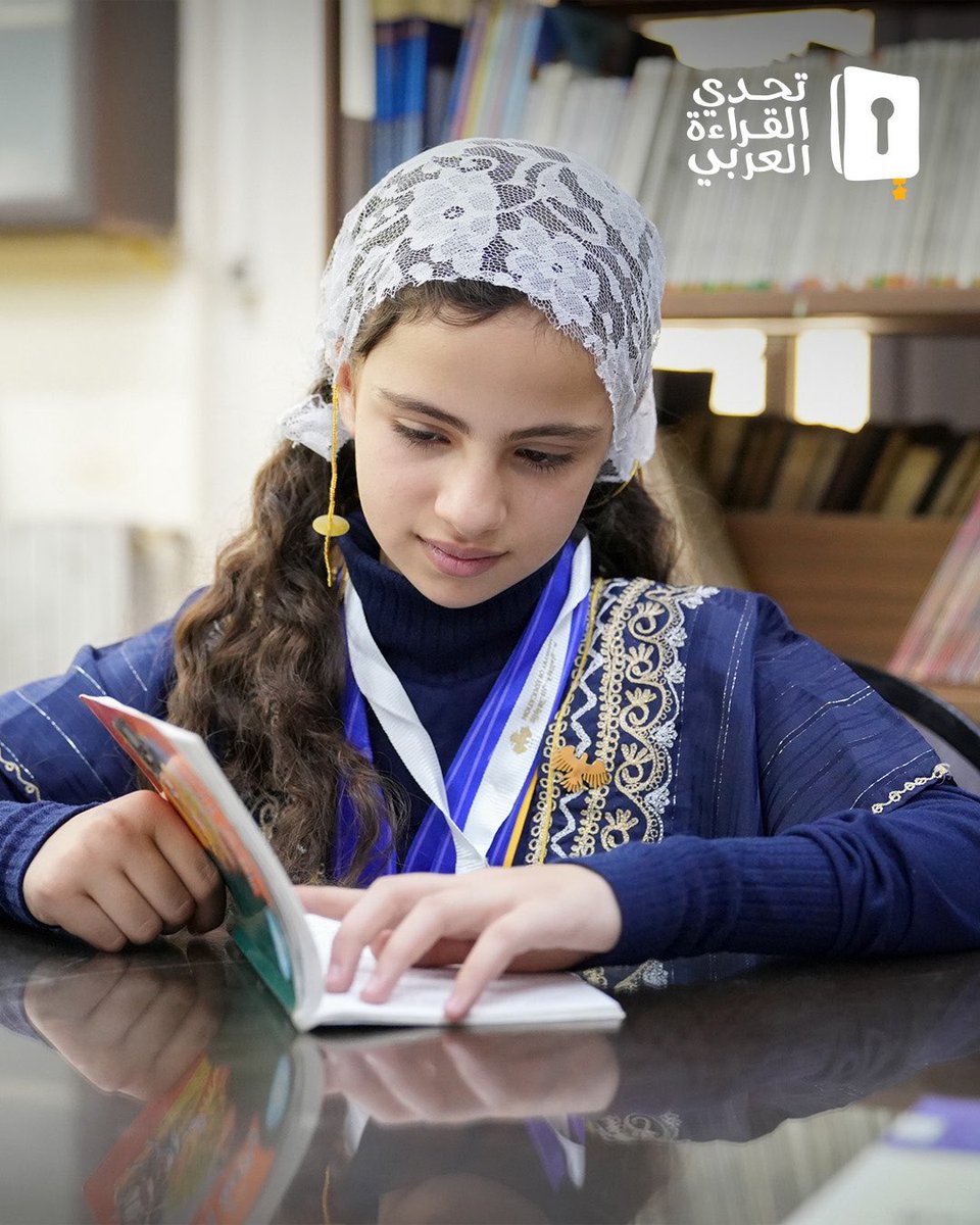 تحدي القراءة العربي tweet media