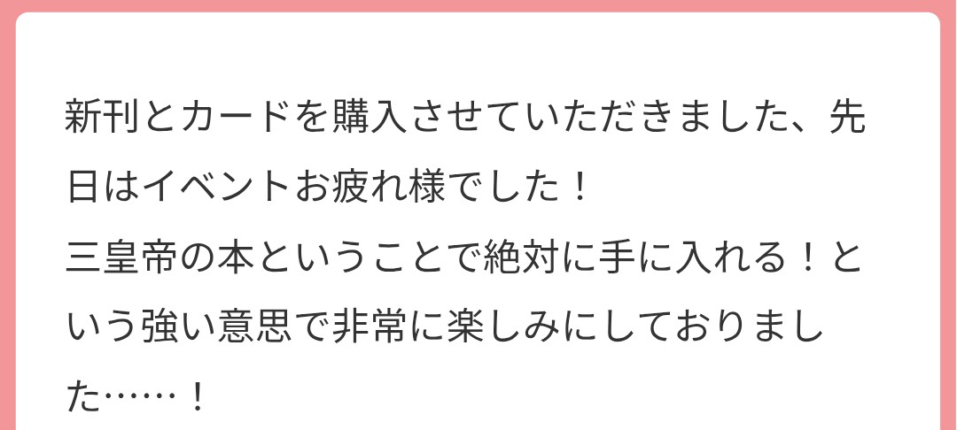 なかもり tweet media