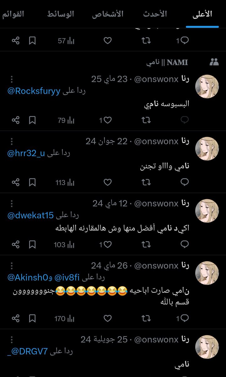 Chemotski Ahmed tweet media