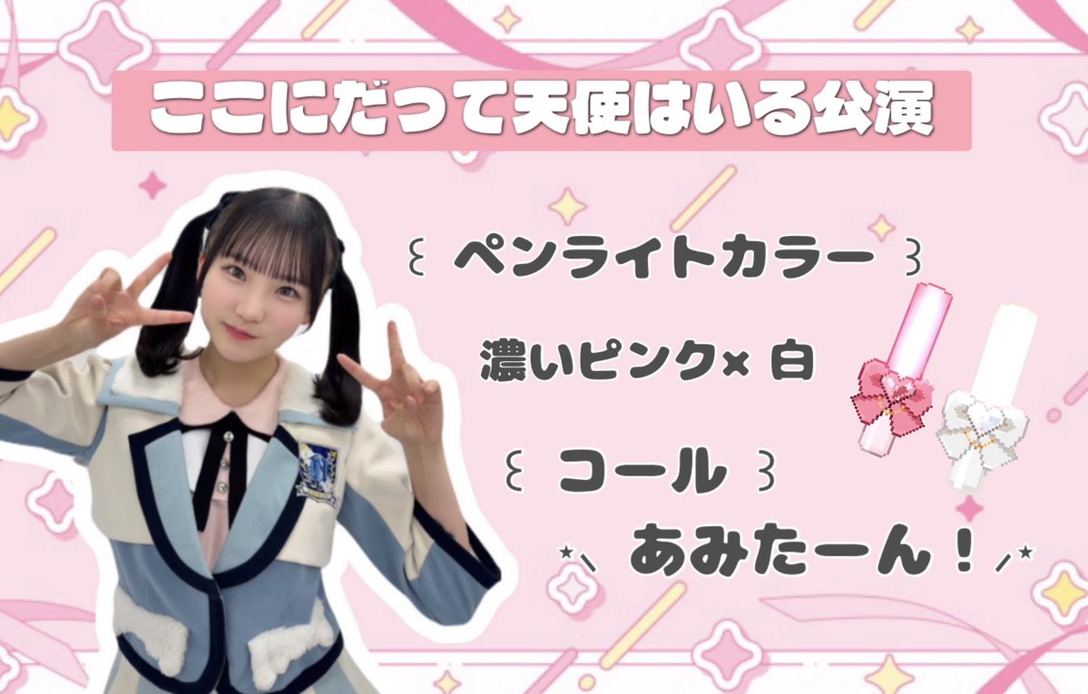 宮本杏海 NMB48 2026 March 月別ランダム生写真 B 直筆 サイン NMB48 宮本杏海 2025 March ランダム生写真コンプ - メルカリ