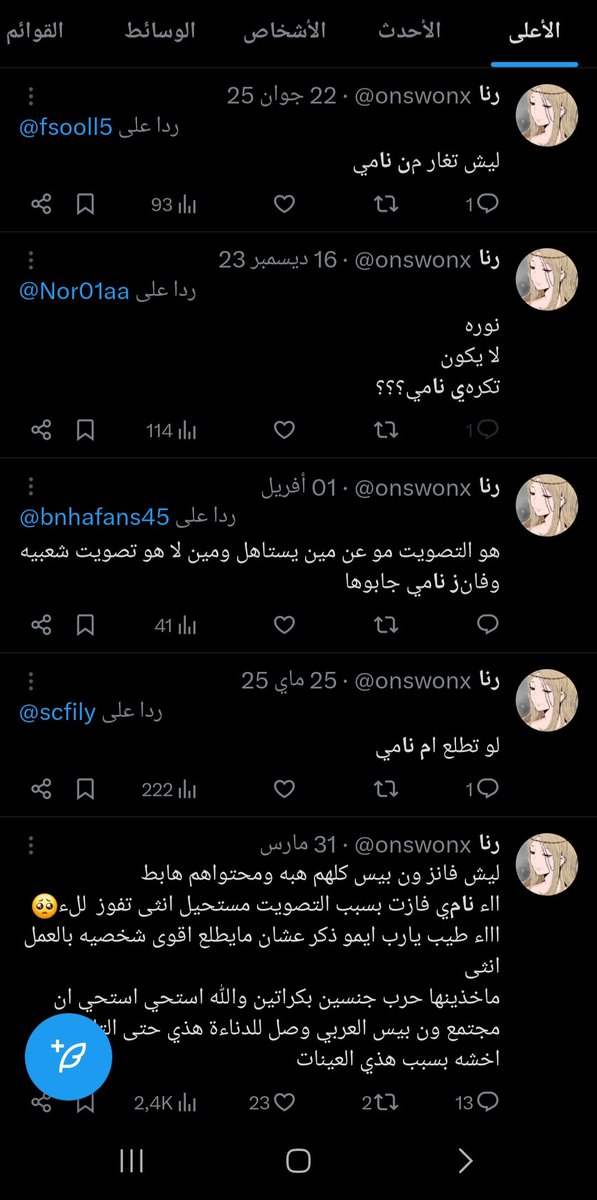 Chemotski Ahmed tweet media