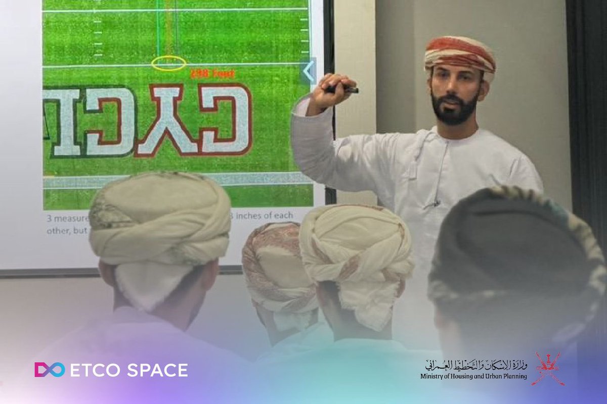 etco_space's tweet photo. ضمن برنامج رافد ٤ الذي تنظمه وزارة الإسكان والتخطيط العمراني، قدّم فريق إتكو سبيس ورشة متخصصة حول تكامل التقنيات الجيومكانية في أنظمة التوأم الرقمي، واستعراض أحدث تطبيقاتها في تطوير المدن الذكية ودعم التحول الحضري في سلطنة عُمان. https://t.co/eooCLyOifu