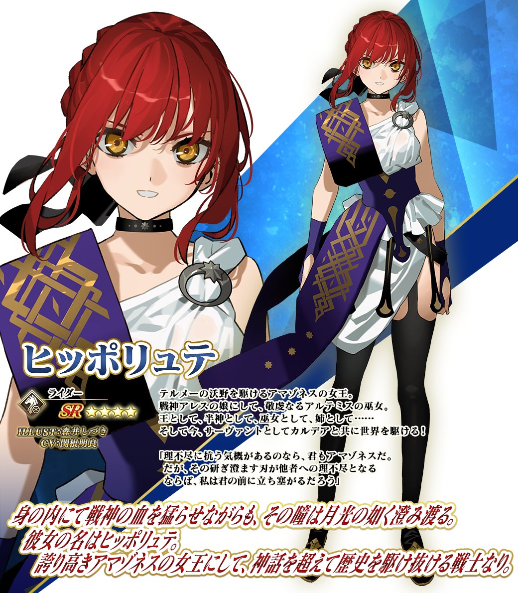 ☀️「PFご一読ください‼️」 公式】Fate/Grand Order (@fgoproject) / Posts / X