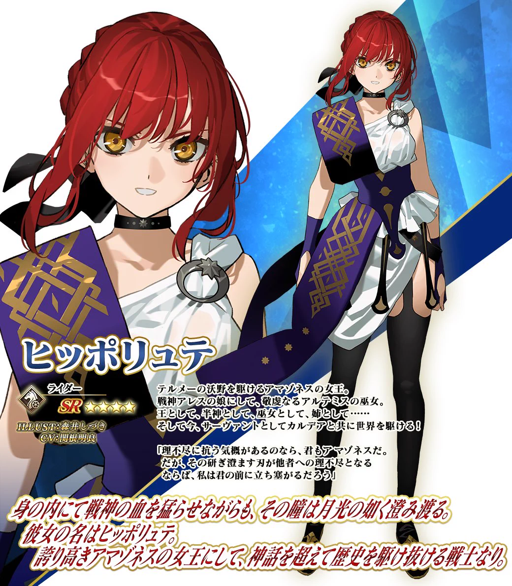 公式】Fate/Grand Order on X: 
