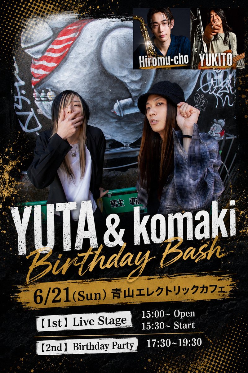 Quorum_Gt's tweet photo. 6/21青山Electric Cafe
俺とkomakiのバースデーおもろそうな事詰め込んでます🔥

普段やらない事や伝えたい事ぶっ込むんで是非に！
https://t.co/tHGhvpSukj https://t.co/ZAZ69Ym3Wq