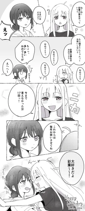 🦊🎉🎂🎊 &amp; お祝い🐰🦊 