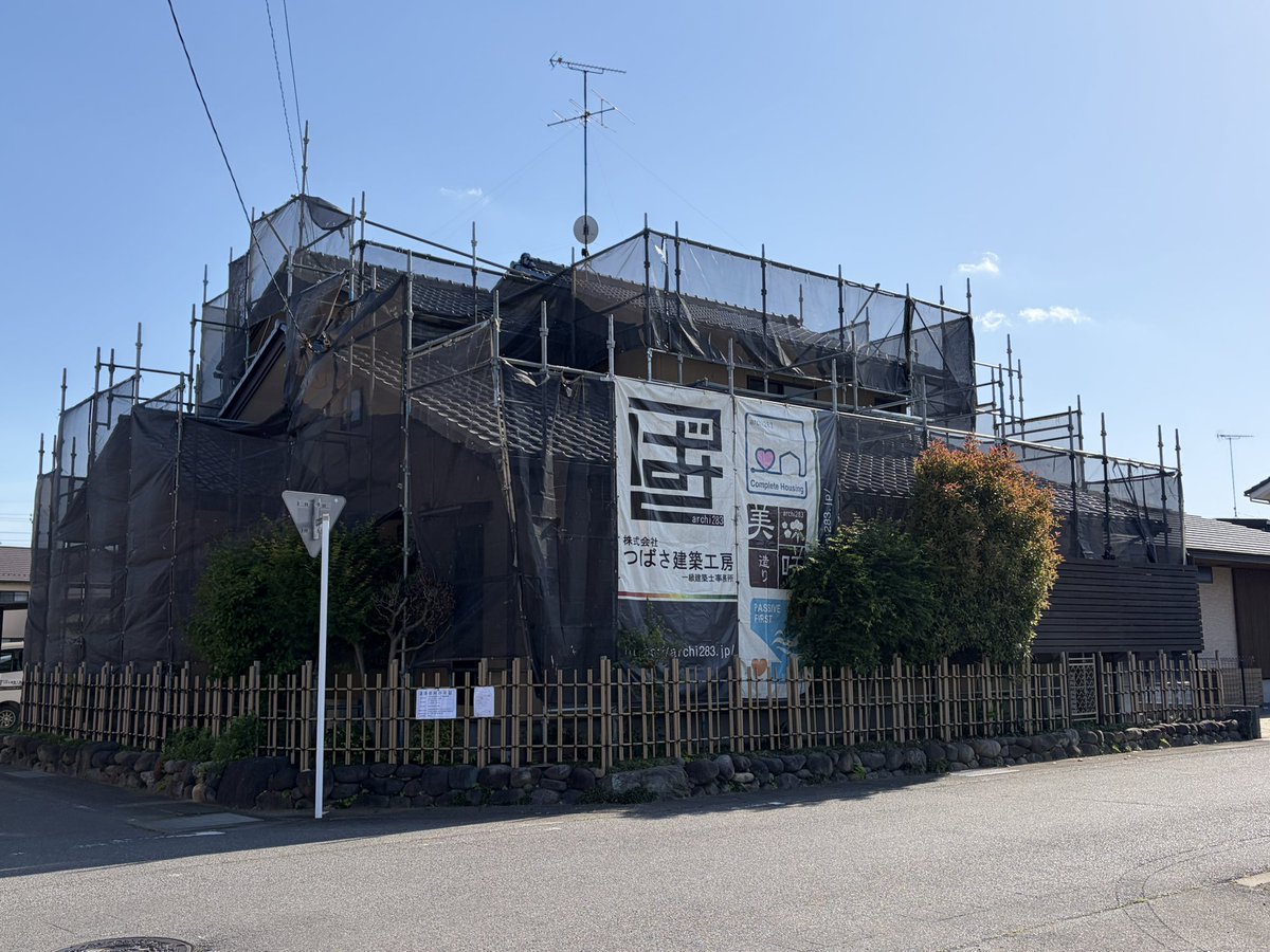 archi283's tweet photo. 本日の現場は自宅から見える所。外壁塗装のための足場を掛けました。諸々の材料が逼迫している昨今ですが梅雨入り前に終わるよう頑張りましょう♪
#外壁塗装 #外壁リフォーム #外壁塗り替え #リフォーム #足場 https://t.co/iMOq9HAsIw