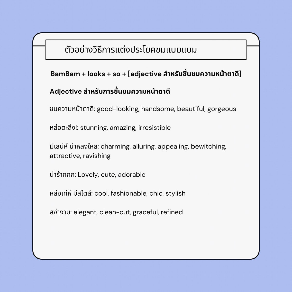 𝗕𝗮𝗺𝗕𝗮𝗺𝗕𝗼𝗼𝘀𝘁𝗲𝗿 ∋∈ tweet media