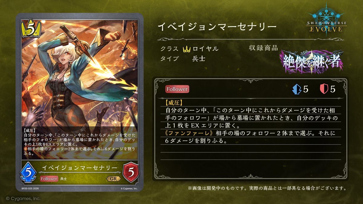 全カードコンプ シャドウバースアカウント アカウントを作成する | はじめてのDeck Portal | Deck Portal