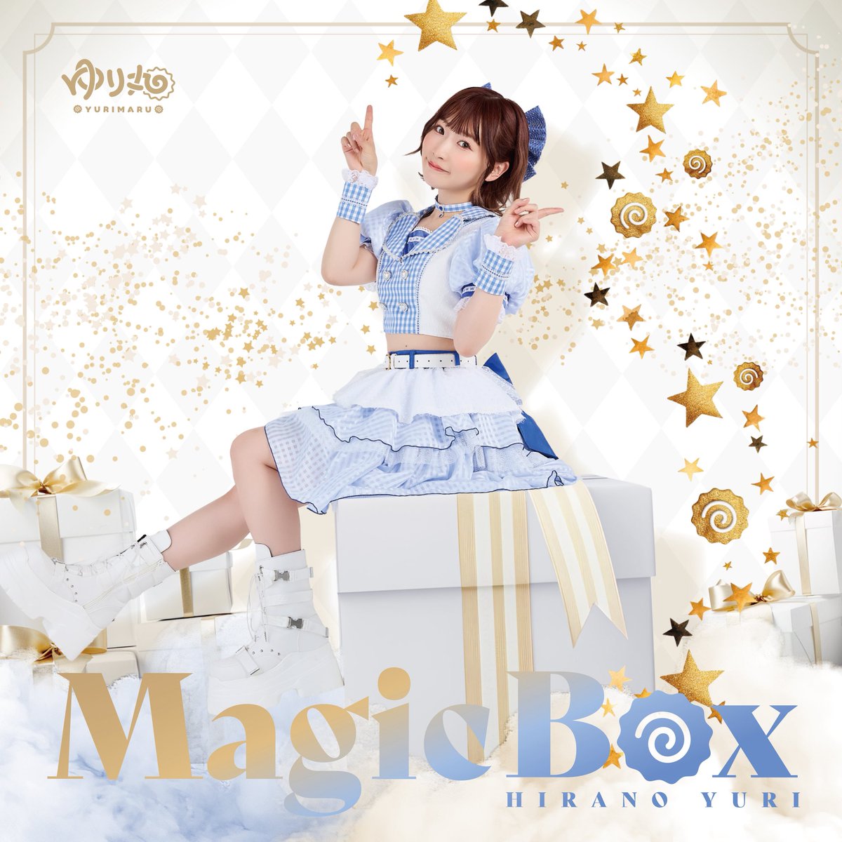 🪄 #𝐌𝐚𝐠𝐢𝐜𝐁𝐨𝐱 🎁 念願のタワレコ渋谷店さんでリリイベ
