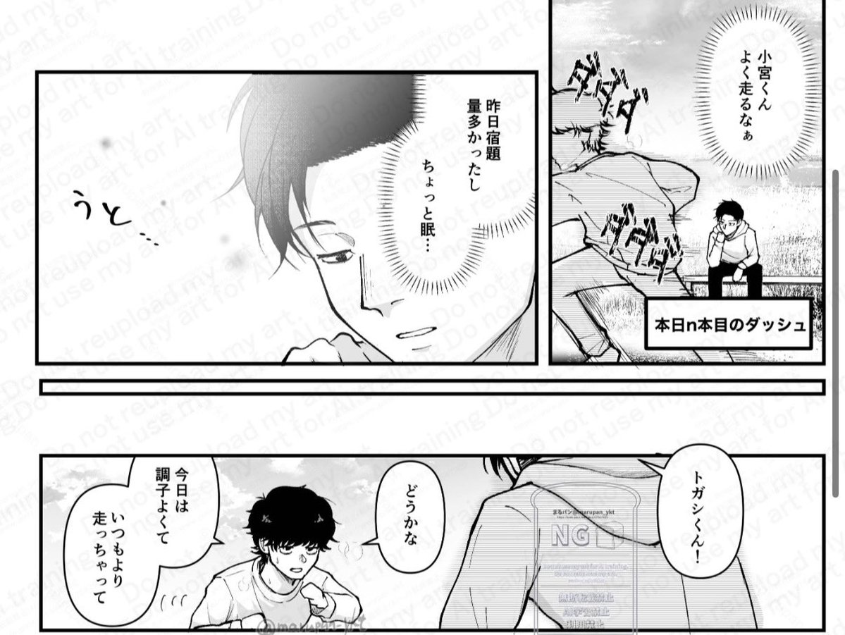 まるパン tweet media
