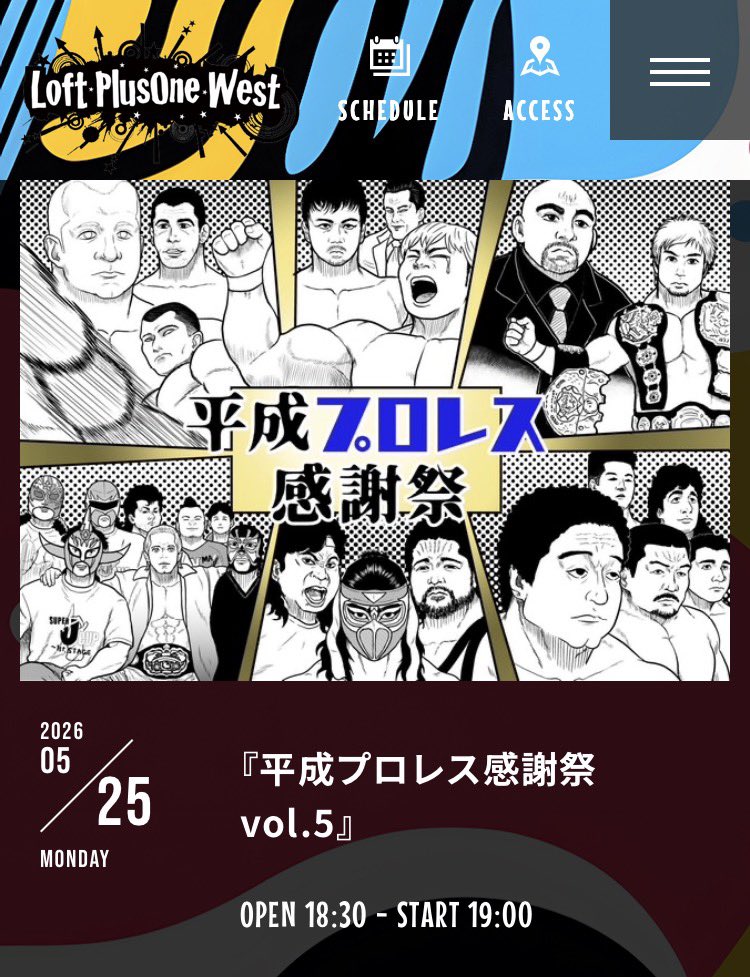 プロレス喧嘩マッチ伝説 Amazon.co.jp: プロレス喧嘩マッチ伝説～あの不穏試合はなぜ生まれた