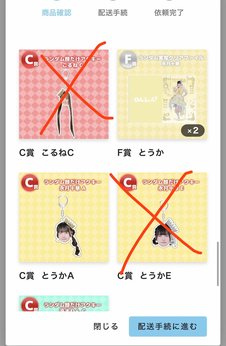 み tweet media