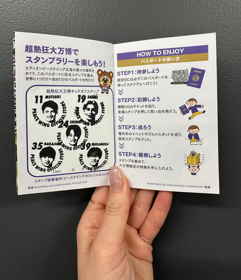 𝐆𝐎𝐎𝐃𝐒 𝐈𝐍𝐅𝐎🐻💜 ＼ コンプリートで激レアお宝GET