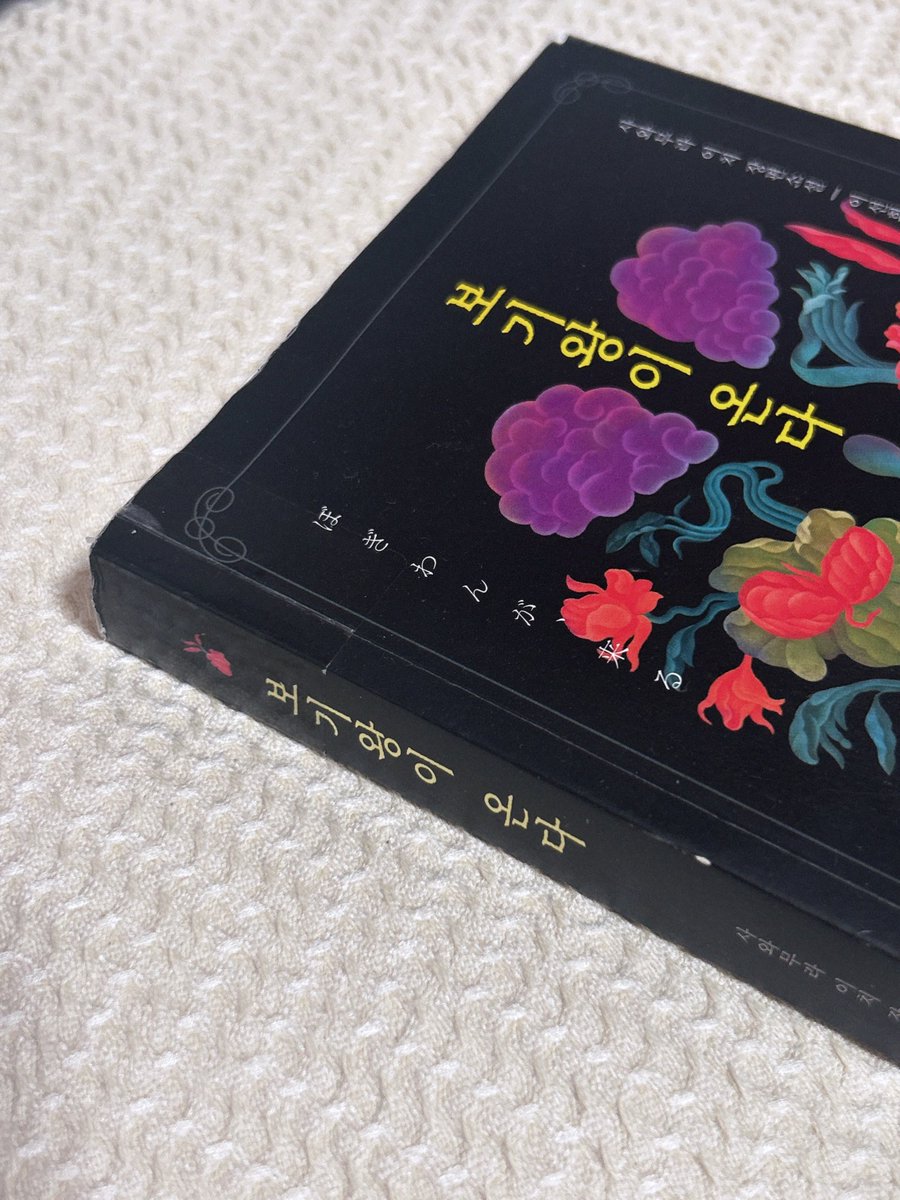블루 tweet media