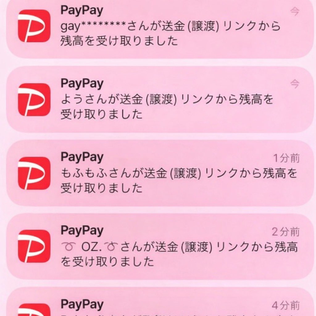 噂のワンコ tweet media