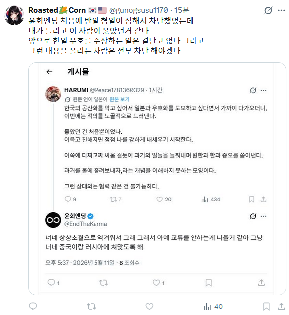 classic style tweet media