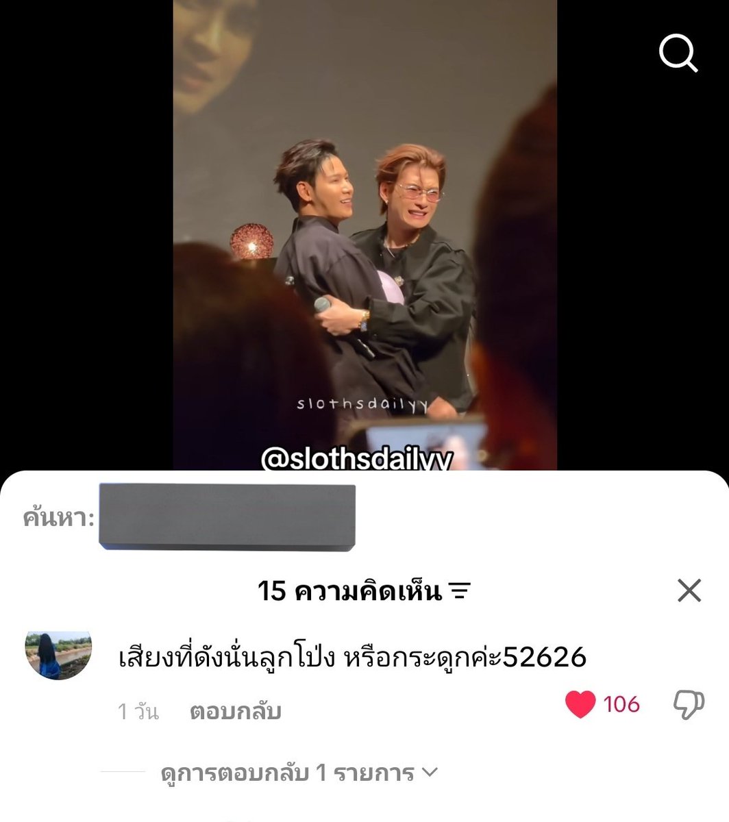 NT💧SK⚙️ต้องได้ไปคอน10ปีโซตัส tweet media