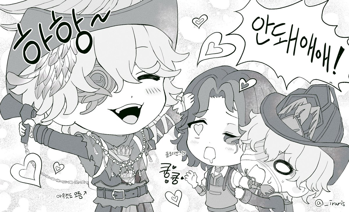 Litchi_Cream's tweet photo. 플로마티3p...?🥵💦#florimatt #フロマティ https://t.co/klzRE8VDhg