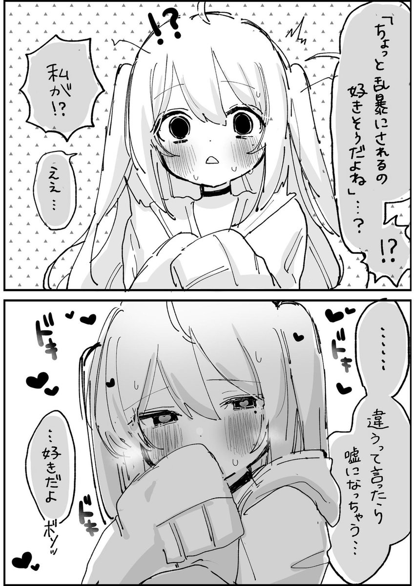 小犬丸 めめ🔋🧡 tweet media