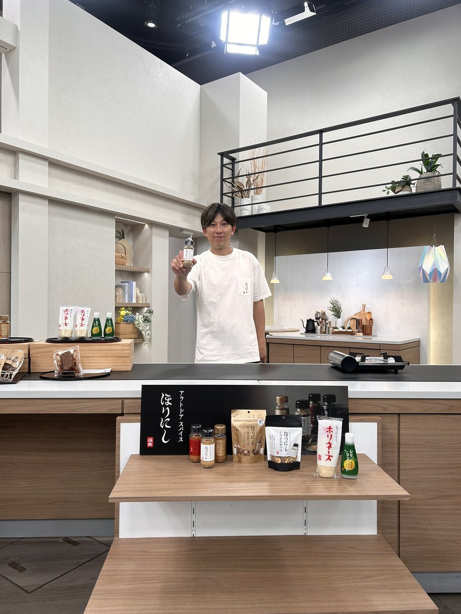 公式】アウトドアスパイス ほりにし (@horinishi_hub) / Posts / X