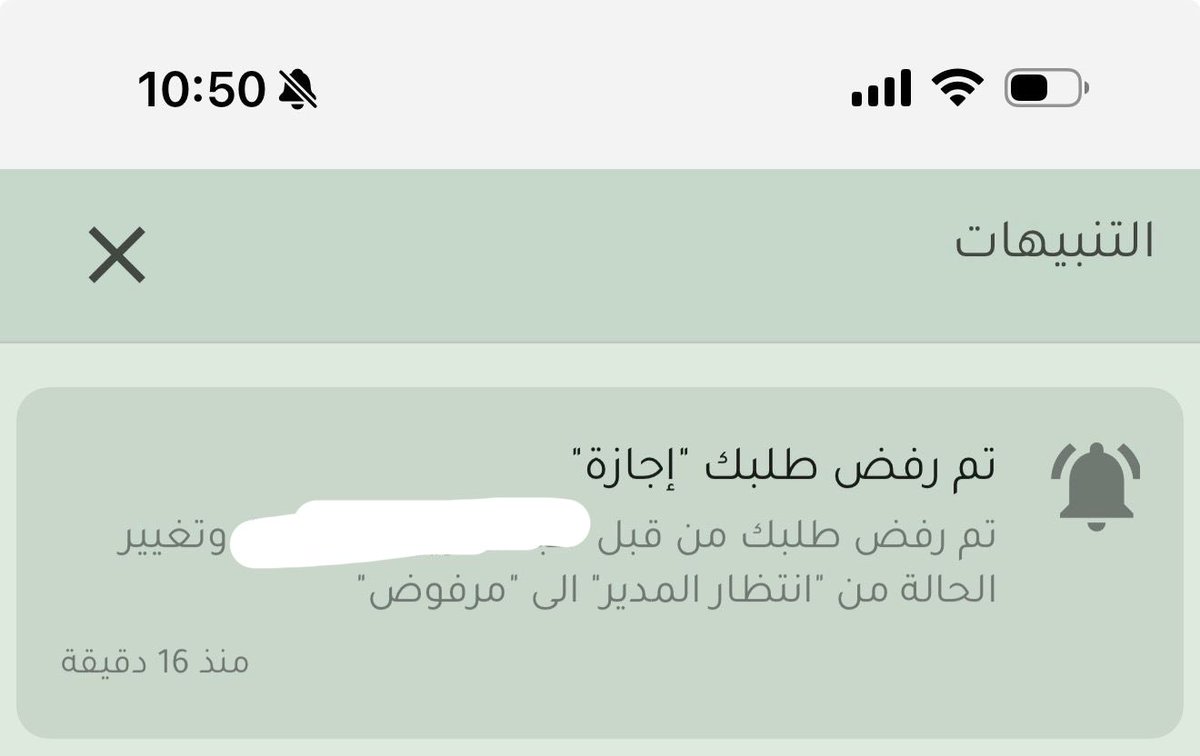76_iir's tweet photo. اههخ داق علي يسألني متى اجيهم😔😔😔😔 https://t.co/9OzbrPNnZp