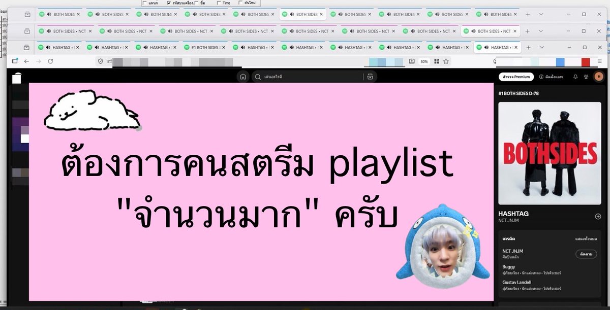 𐙚 บอยอ ★ BOTHSIDES tweet media